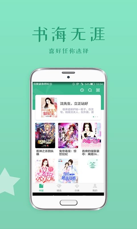 С˵ֻapp-С˵ v1.6.0 ׿