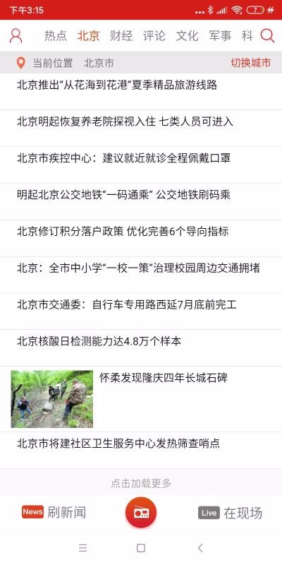 ֻapp- v4.4.6 ׿