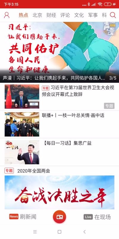 ֻapp- v4.4.6 ׿