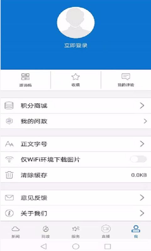 Ͼֻapp-Ͼ v1.1.1 ֻ