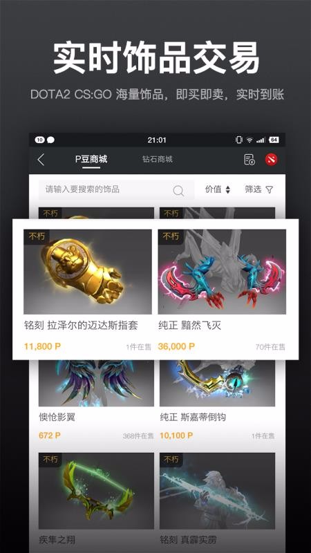 VP羺ֻapp-VP羺 v4.4.0 ֻ