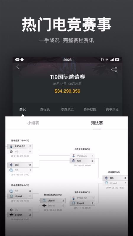 VP羺ֻapp-VP羺 v4.4.0 ֻ