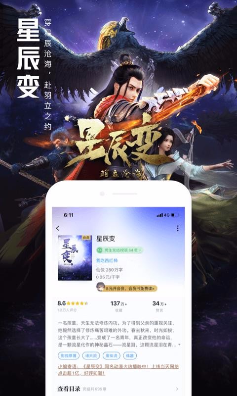 QQĶֻapp-QQĶ v7.2.7.888 ׿