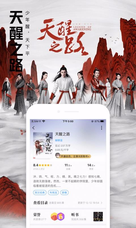 QQĶֻapp-QQĶ v7.2.7.888 ׿