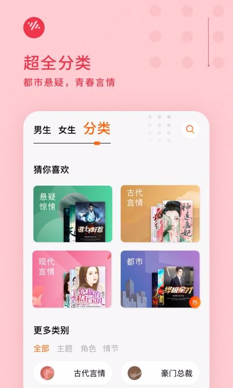 ѳֻapp-ѳ v1.1.0.32 ׿