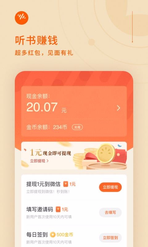 ѳֻapp-ѳ v1.1.0.32 ׿
