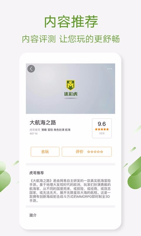 Բʻֻapp-Բʻ v2.4.3 ֻ