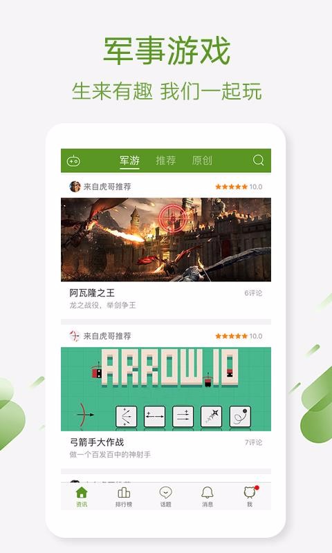 Բʻֻapp-Բʻ v2.4.3 ֻ