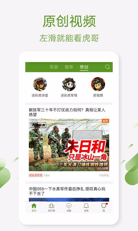 Բʻֻapp-Բʻ v2.4.3 ֻ
