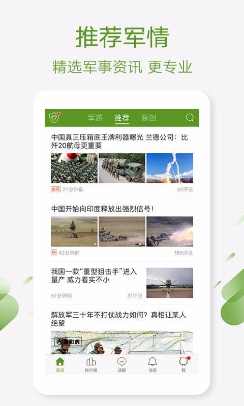 Բʻֻapp-Բʻ v2.4.3 ֻ