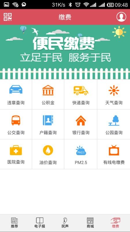 ֻapp- v3.7.1 ׿