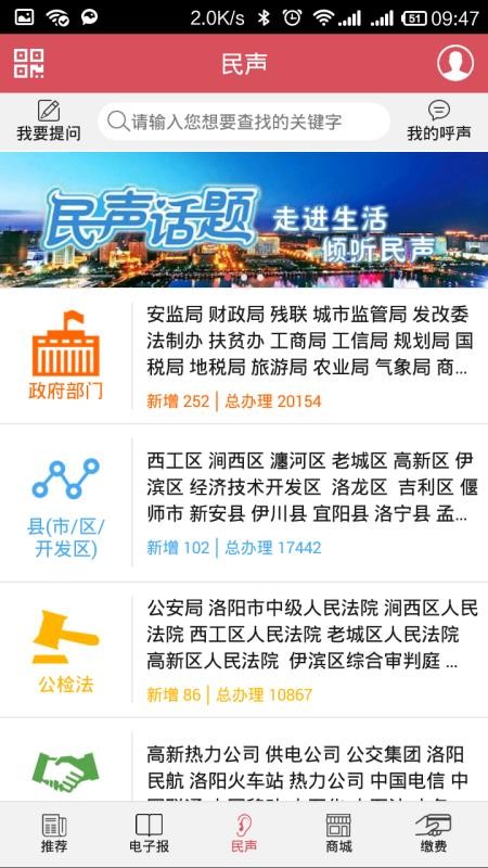 ֻapp- v3.7.1 ׿