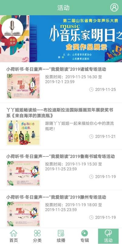Сֻapp-С v1.1.01 ֻ