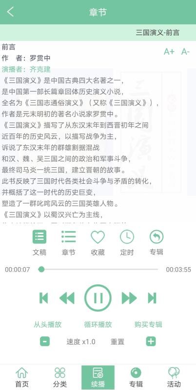 Сֻapp-С v1.1.01 ֻ