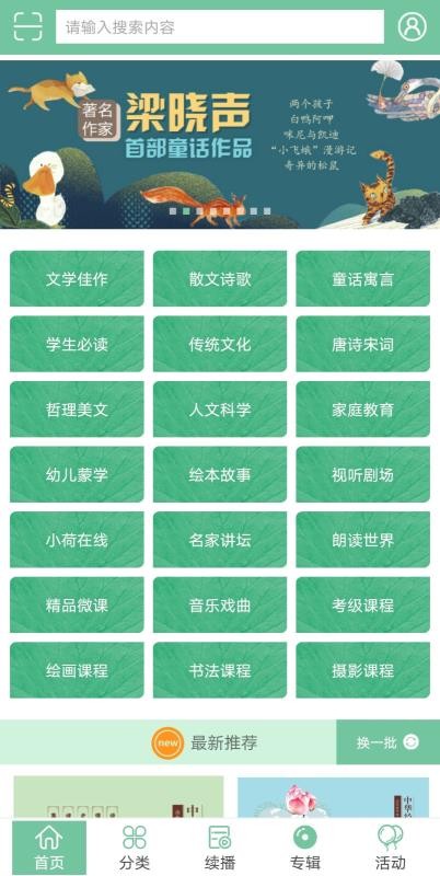 Сֻapp-С v1.1.01 ֻ