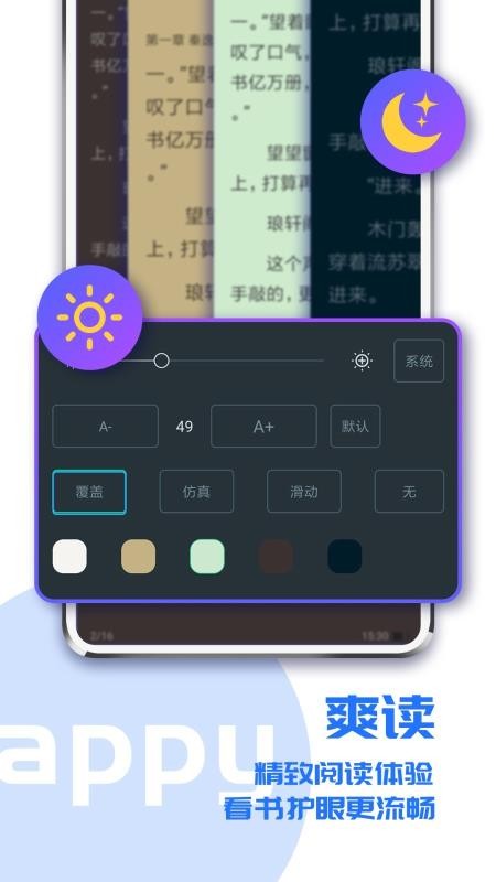 С˵ֻapp-С˵ v1.7.6 ֻ