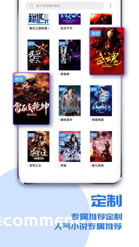 С˵ֻapp-С˵ v1.7.6 ֻ