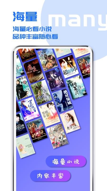 С˵ֻapp-С˵ v1.7.6 ֻ