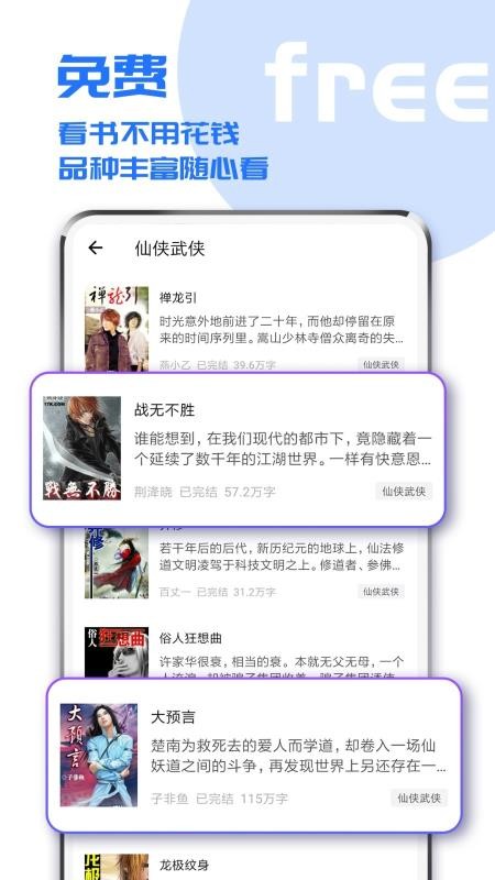 С˵ֻapp-С˵ v1.7.6 ֻ