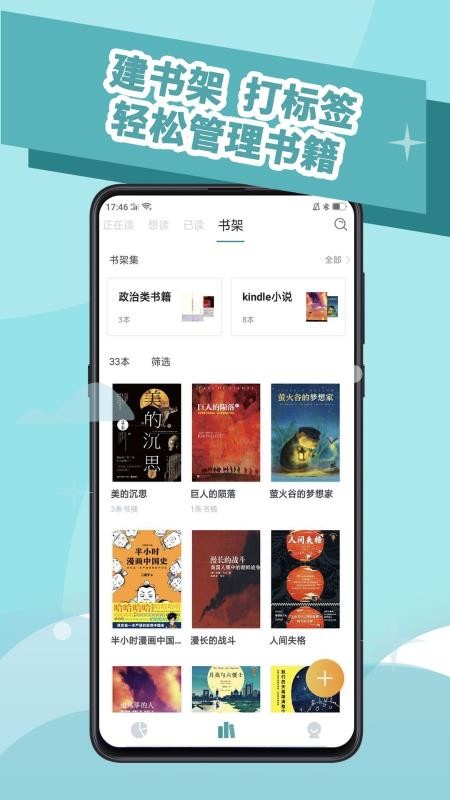 Ķ¼ֻapp-Ķ¼ v2.6.7 ֻ