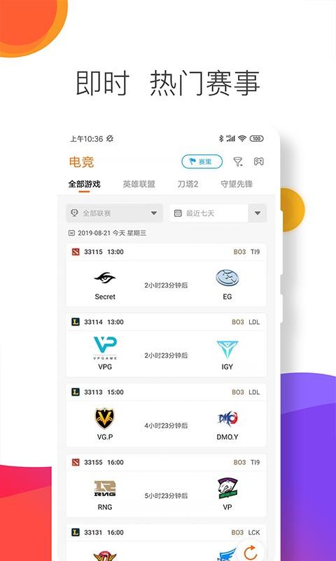 ֻapp- v2.1.200701 ֻ