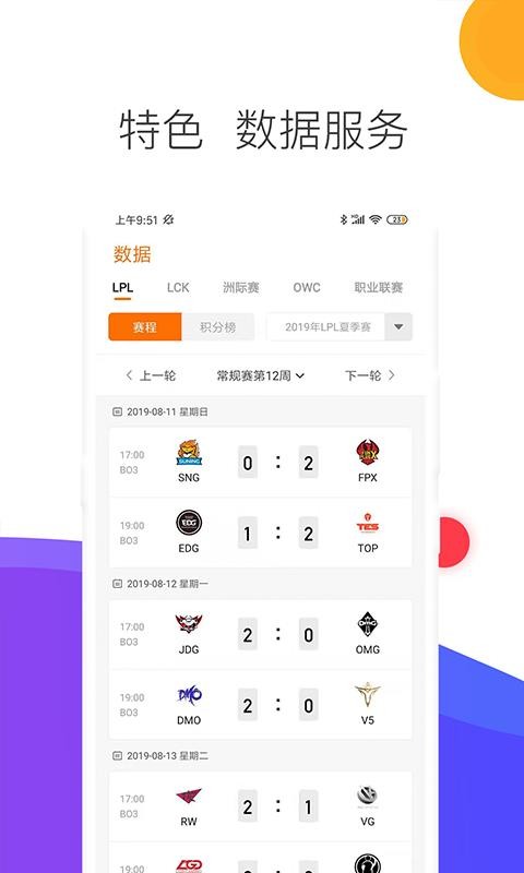 ֻapp- v2.1.200701 ֻ