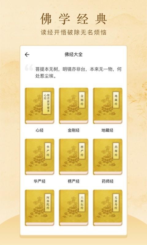 ֻapp- v2.2.3 ׿