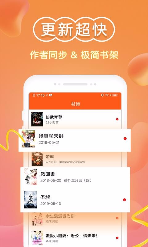 С˵Ķֻapp-С˵Ķ v1.9.8 ׿