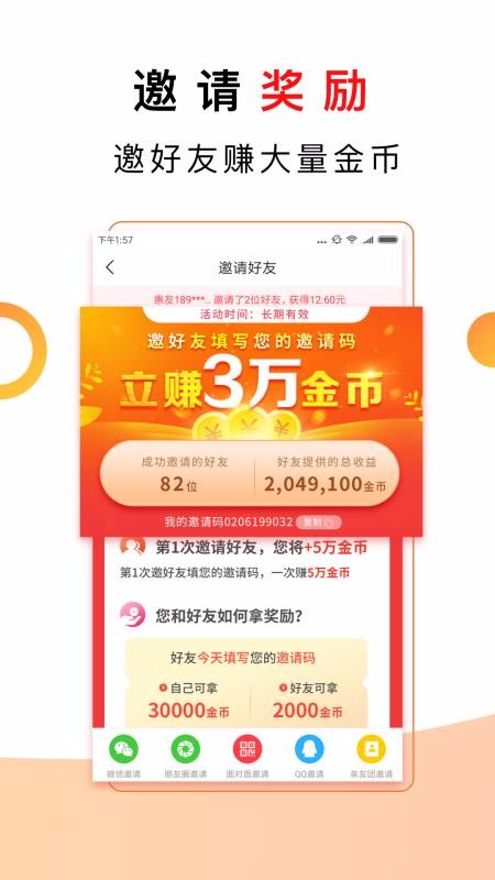ͷֻapp-ͷ v4.2.2.2 ׿