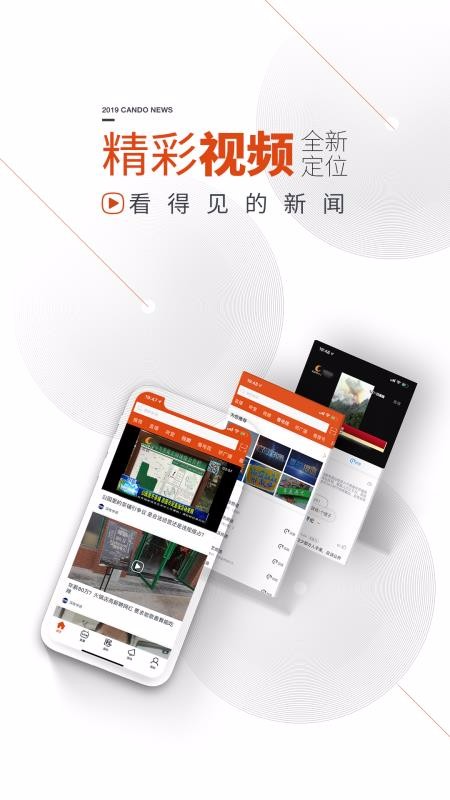 ֻapp- v10.2.0 ׿