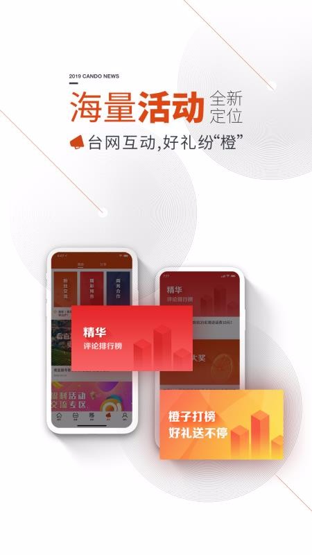 ֻapp- v10.2.0 ׿