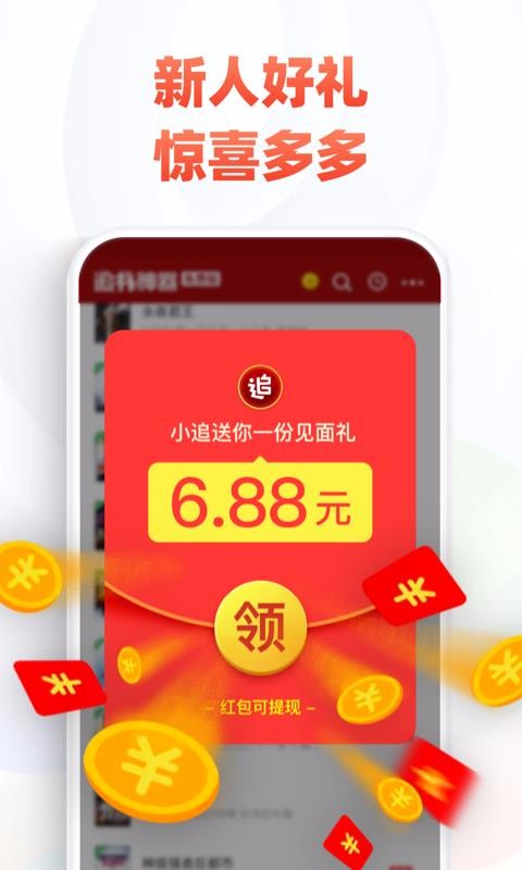 ׷Ѱֻapp-׷Ѱ v3.9 ׿