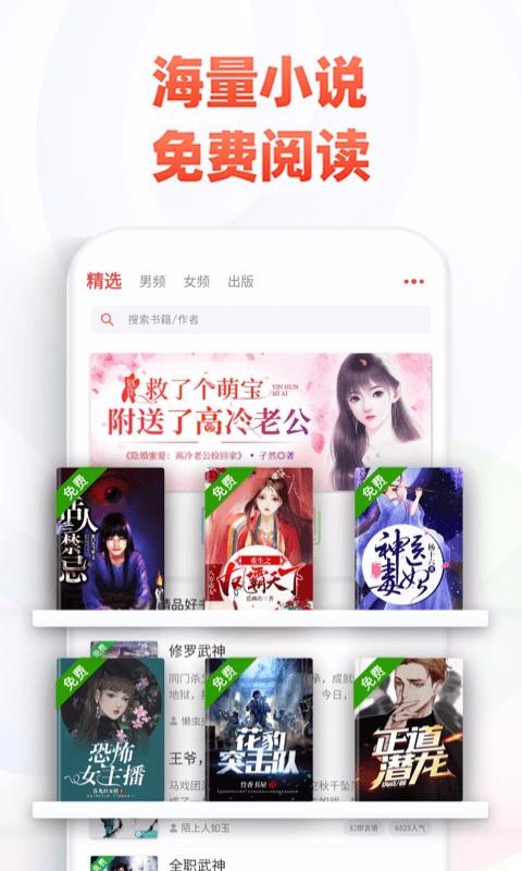 ׷Ѱֻapp-׷Ѱ v3.9 ׿