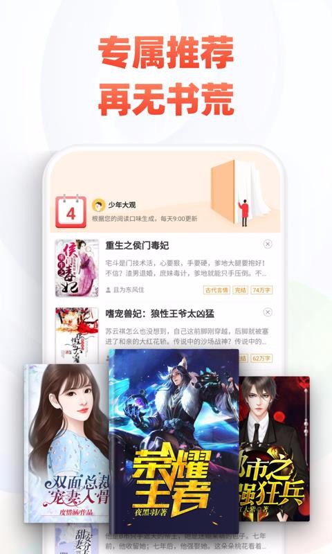 ׷Ѱֻapp-׷Ѱ v3.9 ׿