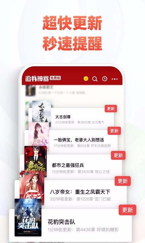 ׷Ѱֻapp-׷Ѱ v3.9 ׿