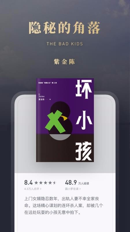 ΢Ŷֻapp-΢Ŷ v4.6.5 ֻ