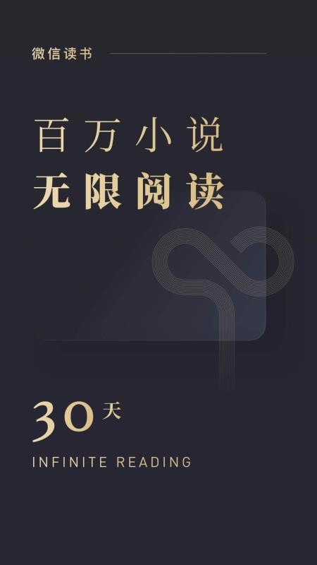 ΢Ŷֻapp-΢Ŷ v4.6.5 ֻ