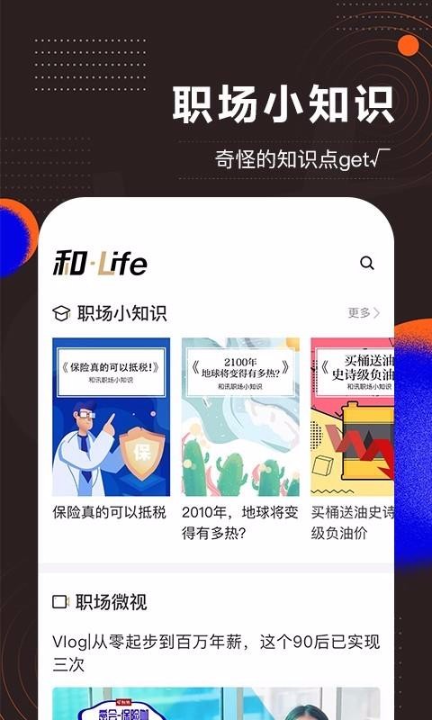 Ѷƾֻapp-Ѷƾ v7.2.4 ׿