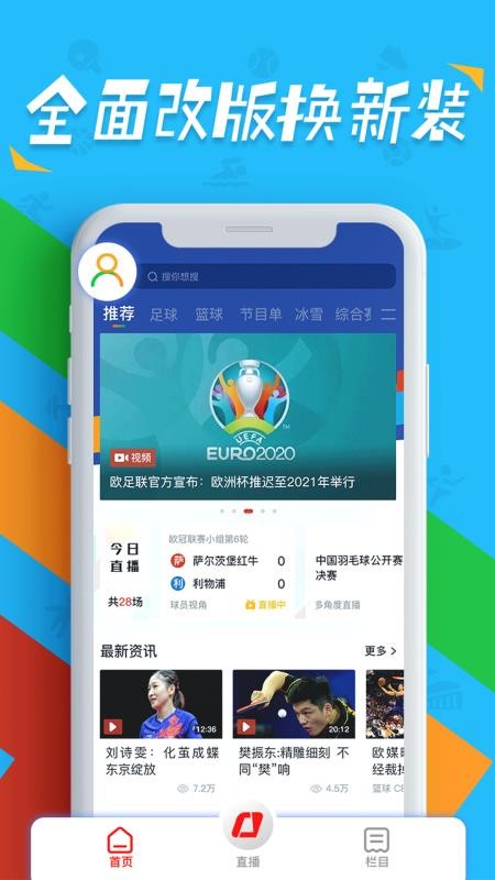 ֻapp- v3.1.3 ׿