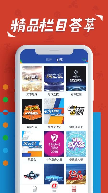 ֻapp- v3.1.3 ׿