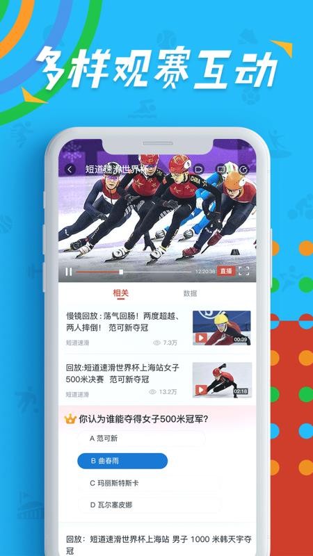 ֻapp- v3.1.3 ׿