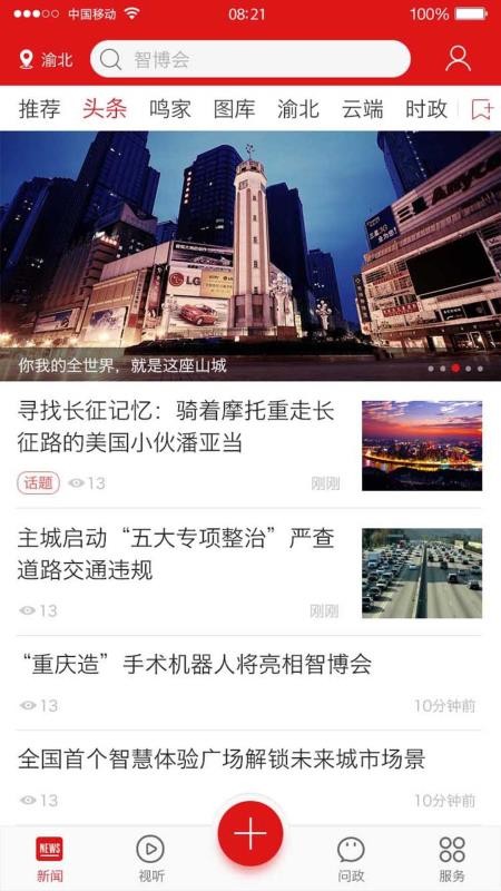 ֻapp- v2.9.3 ׿