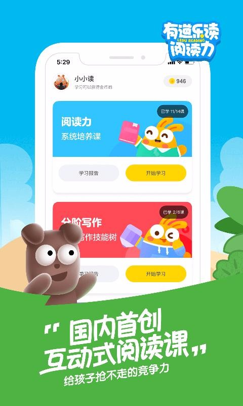 еֶֻapp-еֶ v1.4.4 ׿