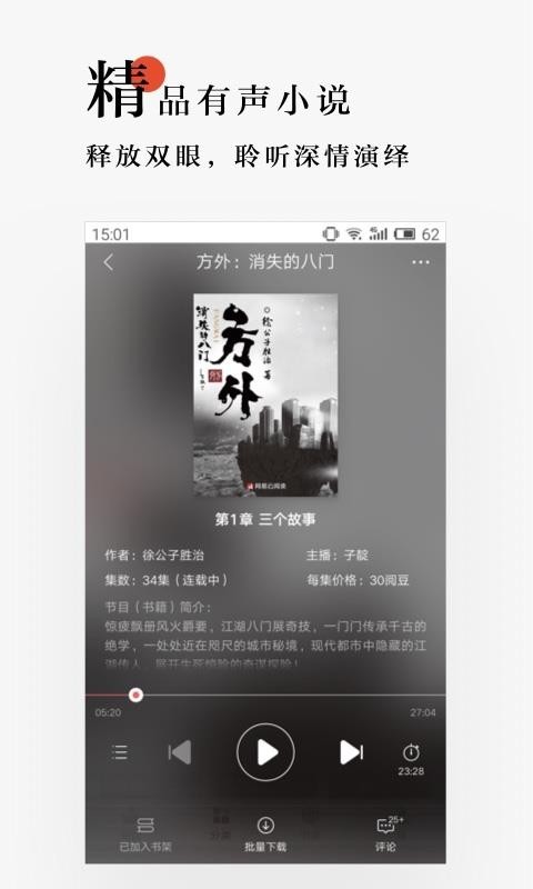 Ķֻapp-Ķ v6.4.3 ׿