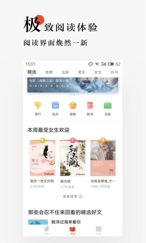 Ķֻapp-Ķ v6.4.3 ׿