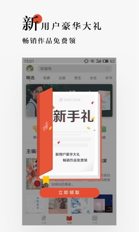 Ķֻapp-Ķ v6.4.3 ׿