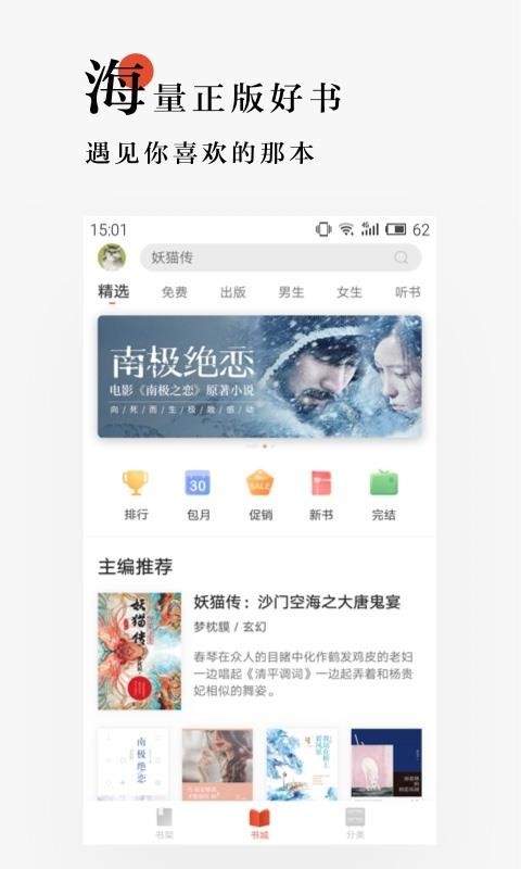 Ķֻapp-Ķ v6.4.3 ׿