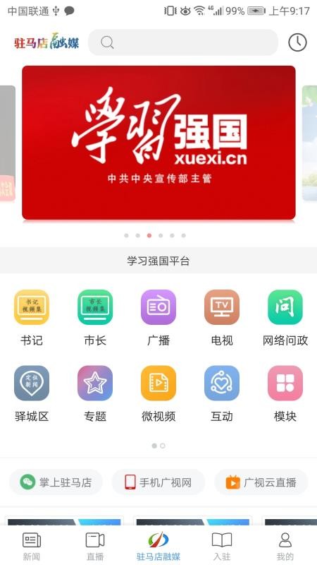 פýֻapp-פý v2.1.37 ֻ