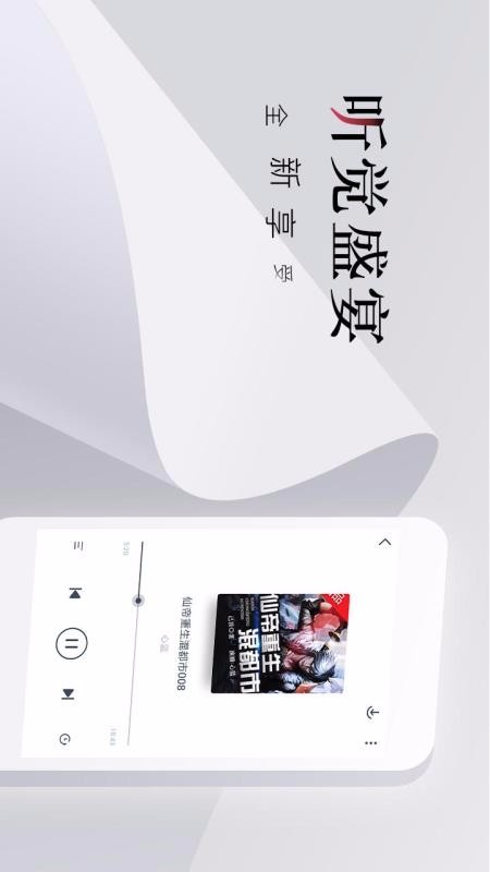 С˵ȫֻapp-С˵ȫ v3.9.3.3125 ׿