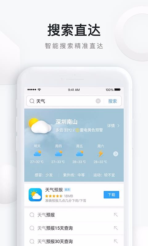 QQֻapp-QQ v10.5.3.743 ׿